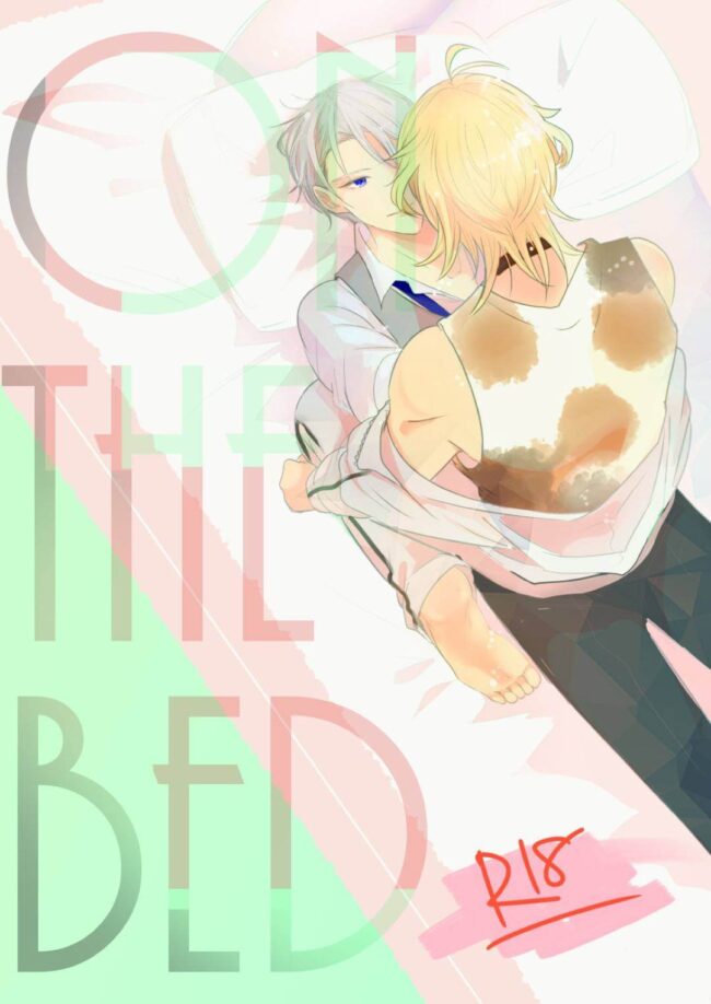 【刀剣乱舞 エロ同人】自分のベッドで寝ている彼とキスだけして焦らしてしまう【無料 エロ漫画】(1)