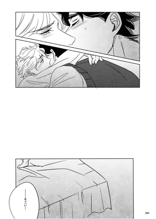 【ジョジョ エロ同人】寝ているジョジョの姿を見てアナルいじり【無料 エロ漫画】(37)
