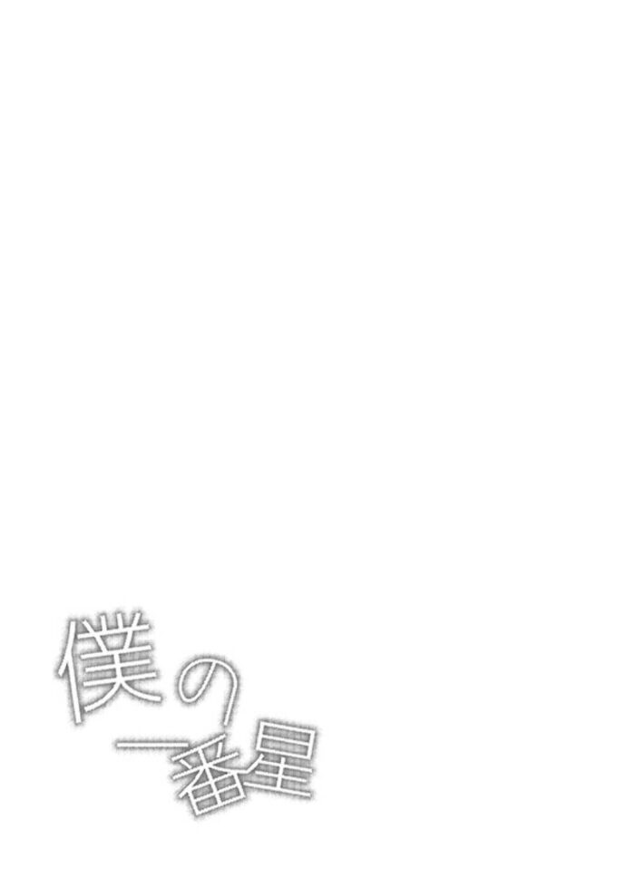 【テイルズオブゼスティリア エロ同人】ミクリオと一緒にディープキスやアナルいじりｗ【無料 エロ漫画】(20)