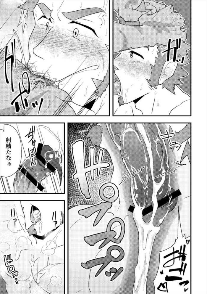 【FateGrand Order エロ同人】ナポレオンとベオウルフが露天風呂でアナルセックス【無料 エロ漫画】(17)