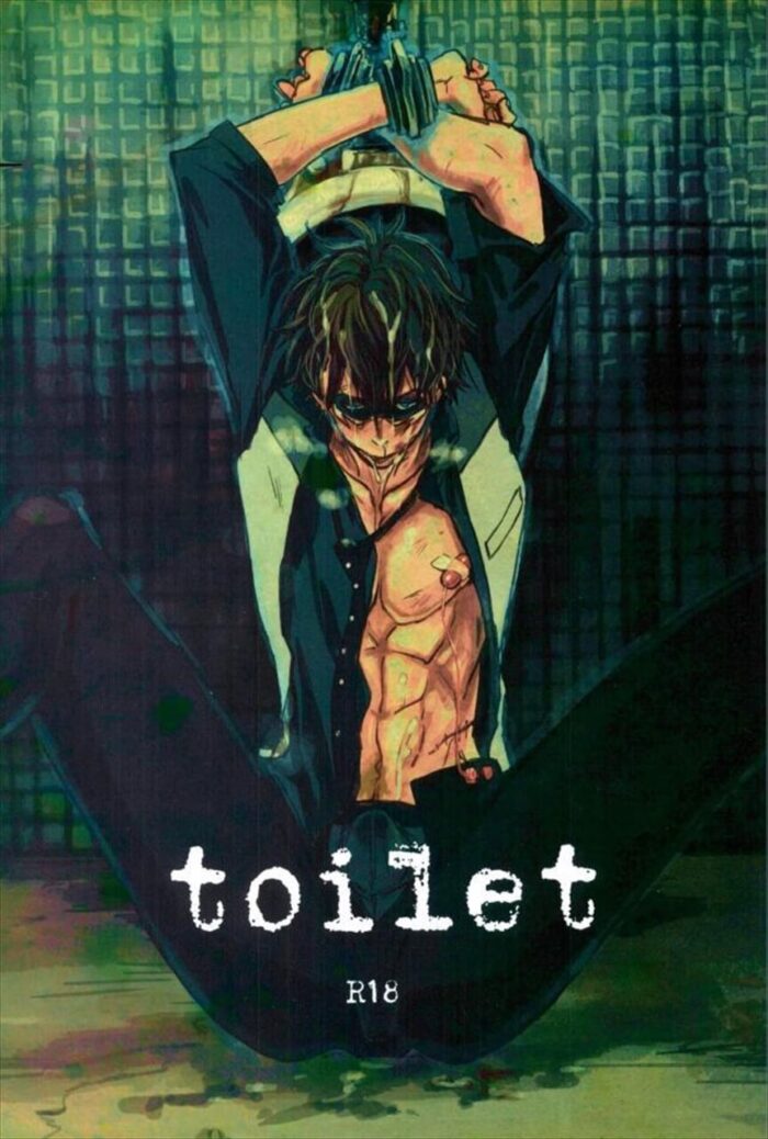 トイレで手枷にボールギャグをされてしまっている鏑木・T・虎徹【TIGER&BUNNY】(1)