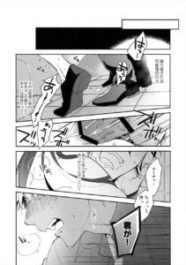 【FateGrandOrder BLエロ漫画】エミヤ×クー・フーリンの誘い受けアナルセックス